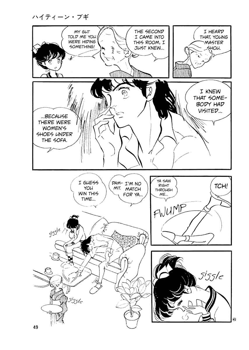 Page 15 Chapter 10 High Teen Boogie