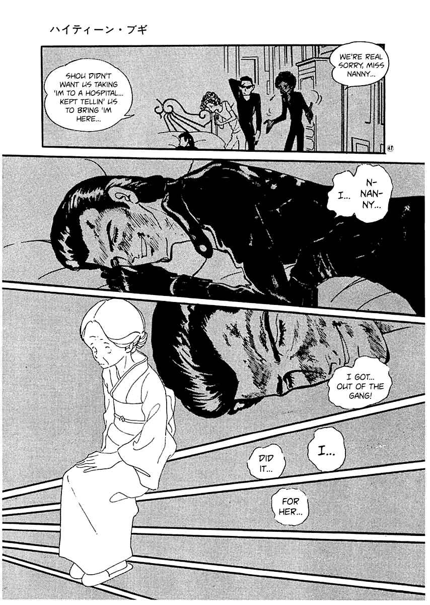 Page 17 Chapter 10 High Teen Boogie