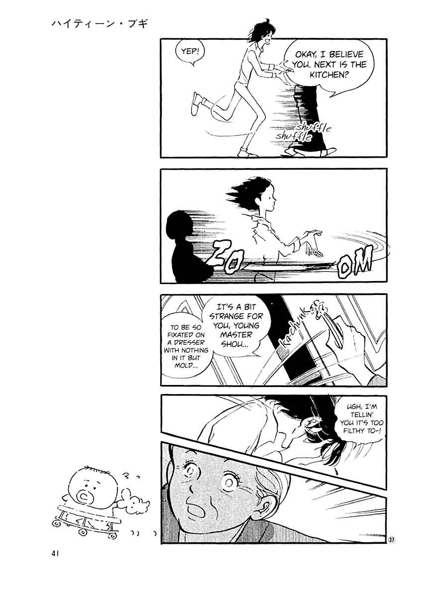 Page 7 Chapter 10 High Teen Boogie