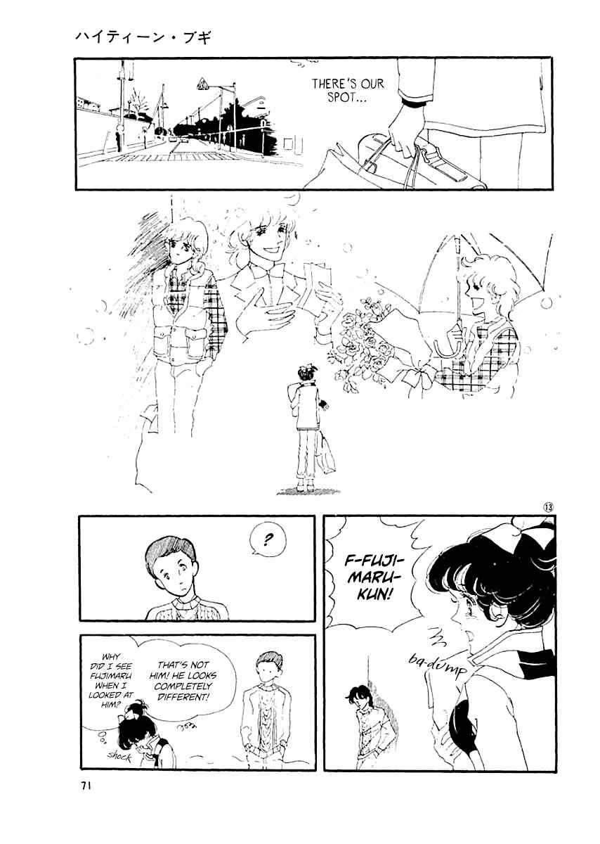 Page 12 Chapter 3 High Teen Boogie