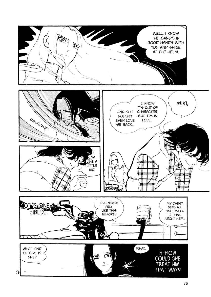 Page 17 Chapter 3 High Teen Boogie