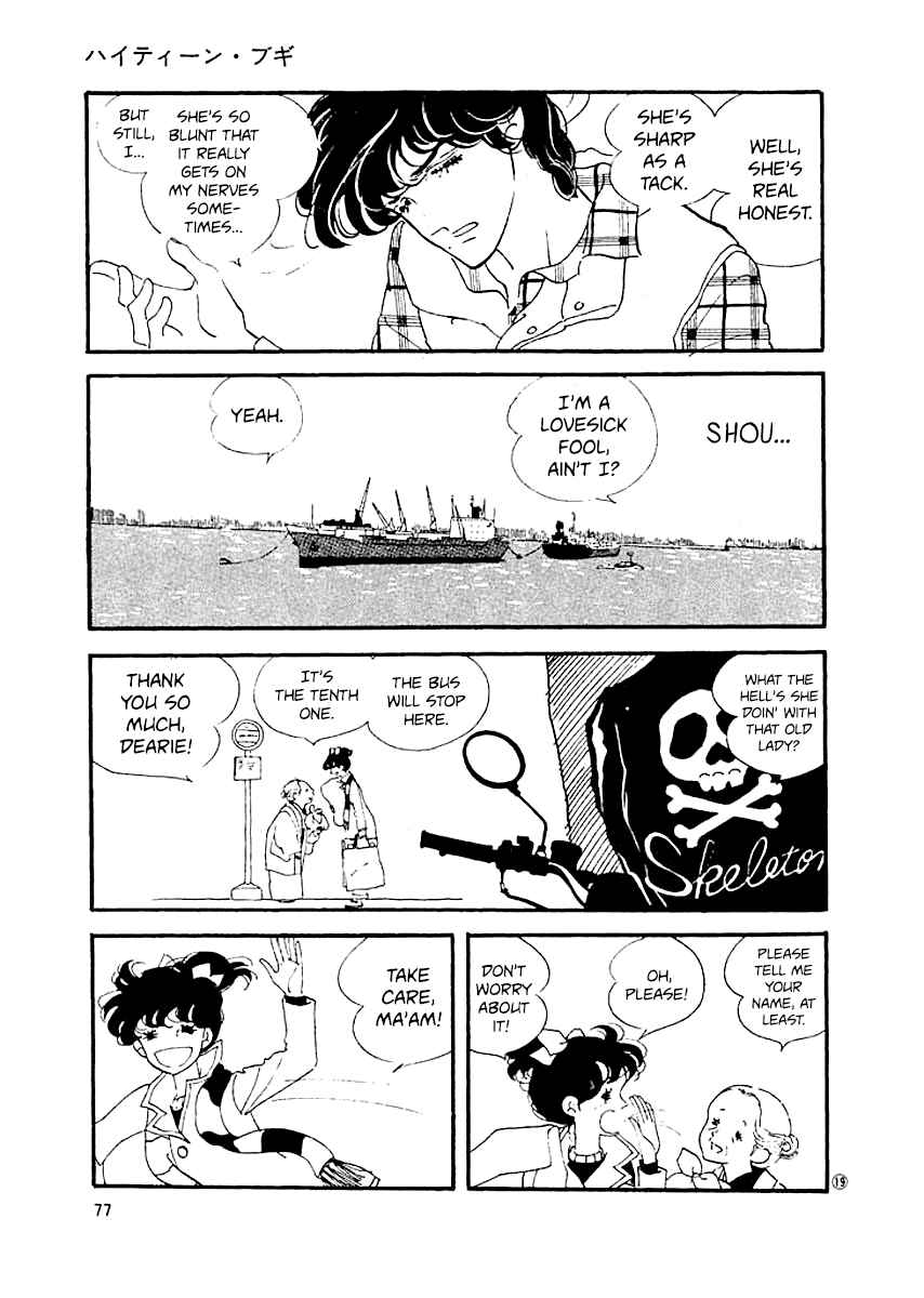 Page 18 Chapter 3 High Teen Boogie
