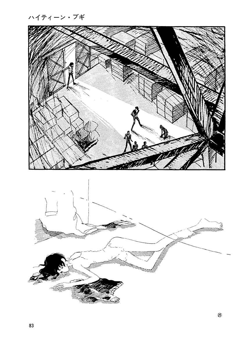 Page 24 Chapter 3 High Teen Boogie