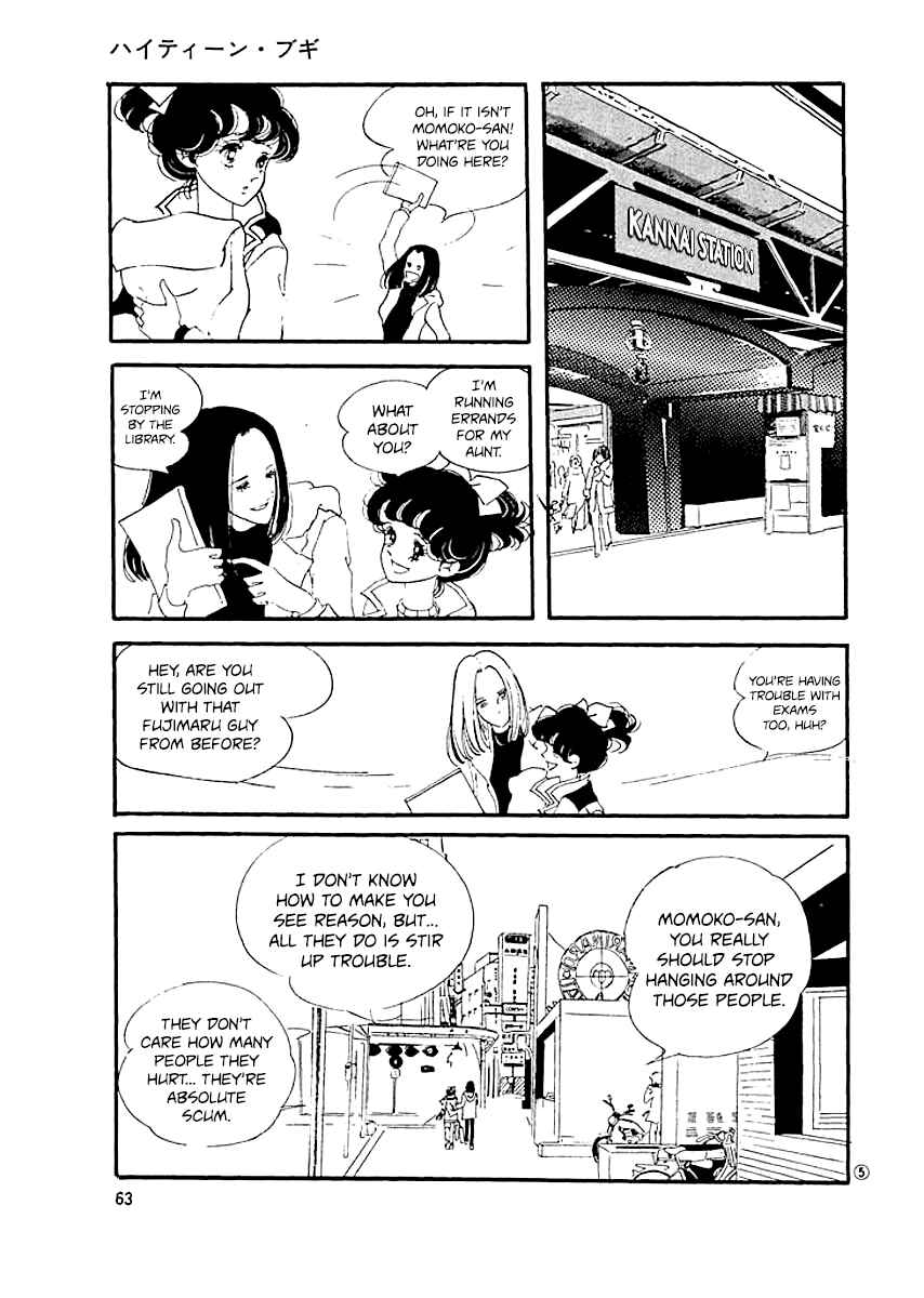 Page 4 Chapter 3 High Teen Boogie
