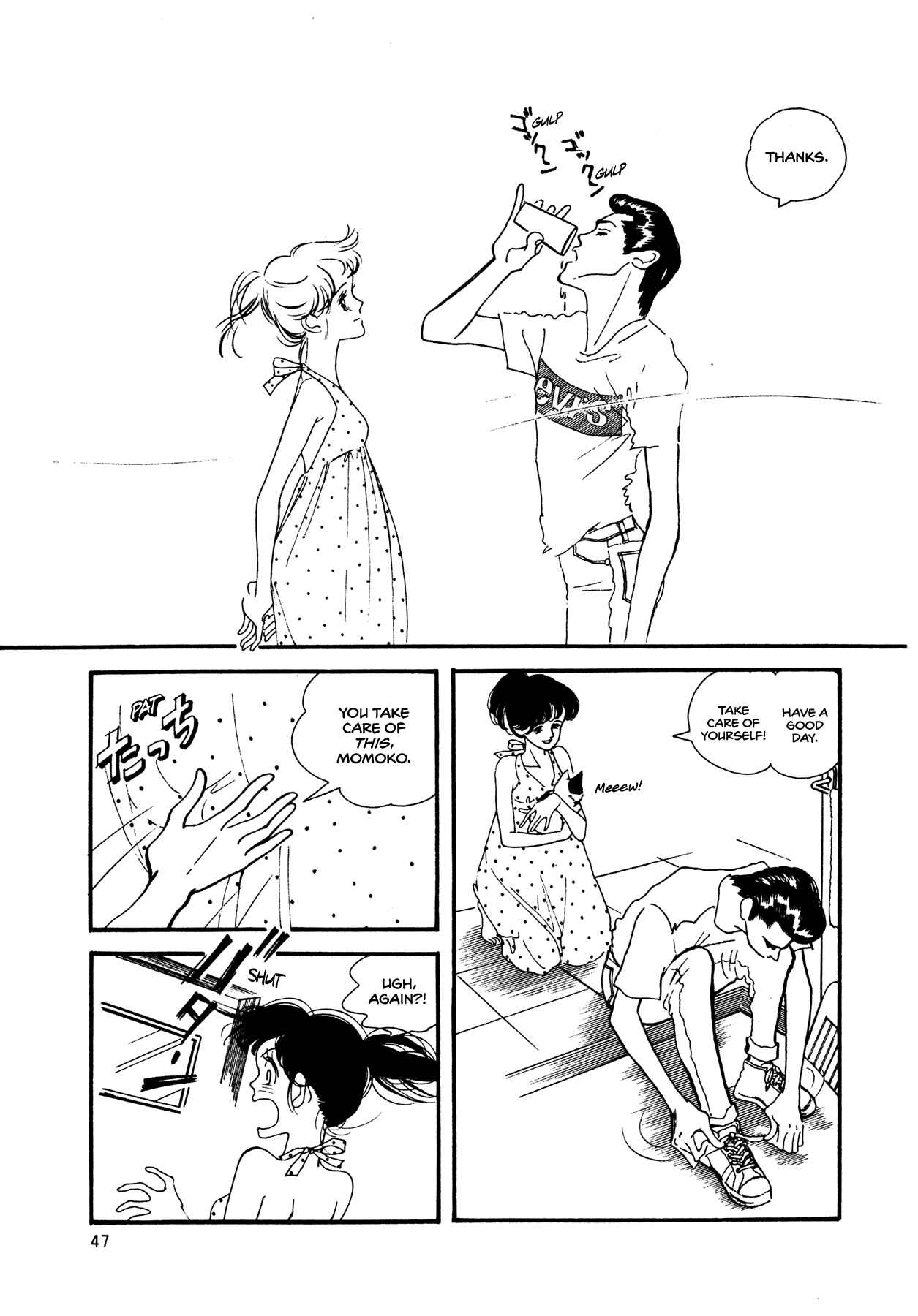 Page 14 Chapter 54 High Teen Boogie