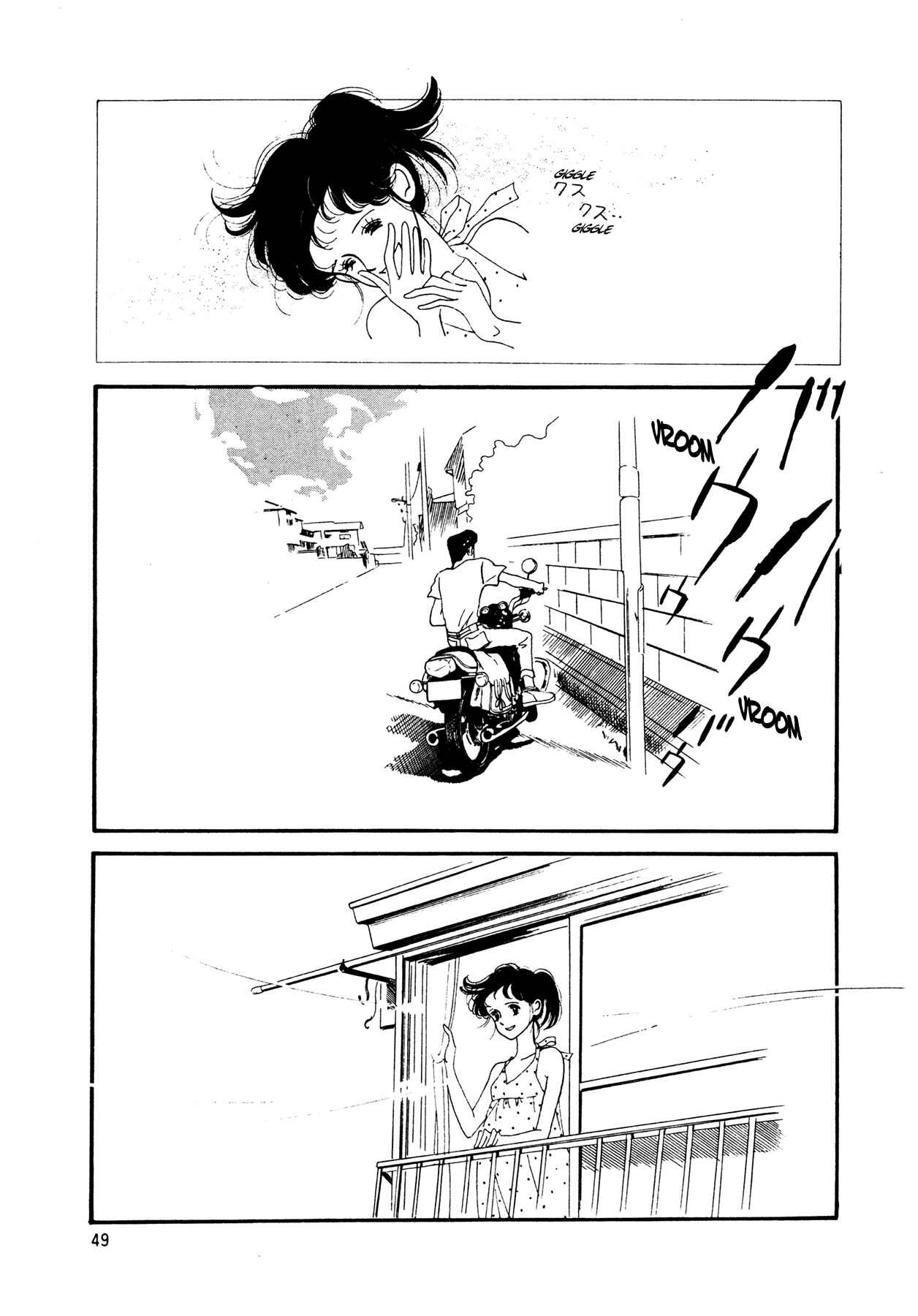 Page 16 Chapter 54 High Teen Boogie