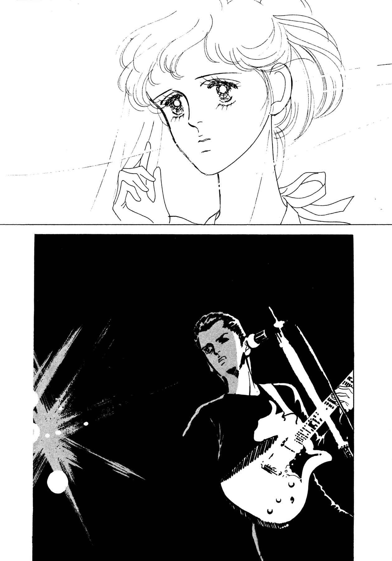 Page 17 Chapter 54 High Teen Boogie