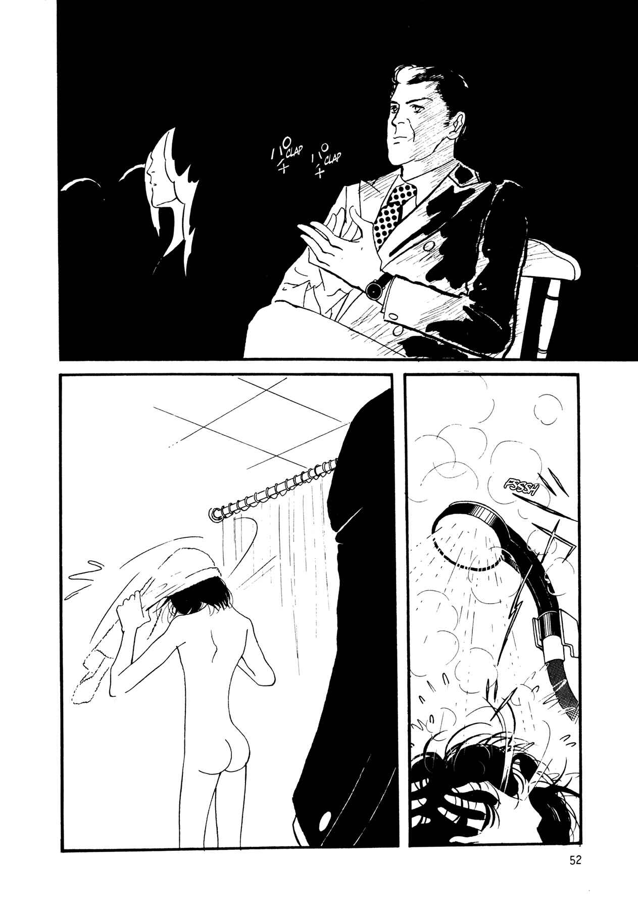 Page 19 Chapter 54 High Teen Boogie