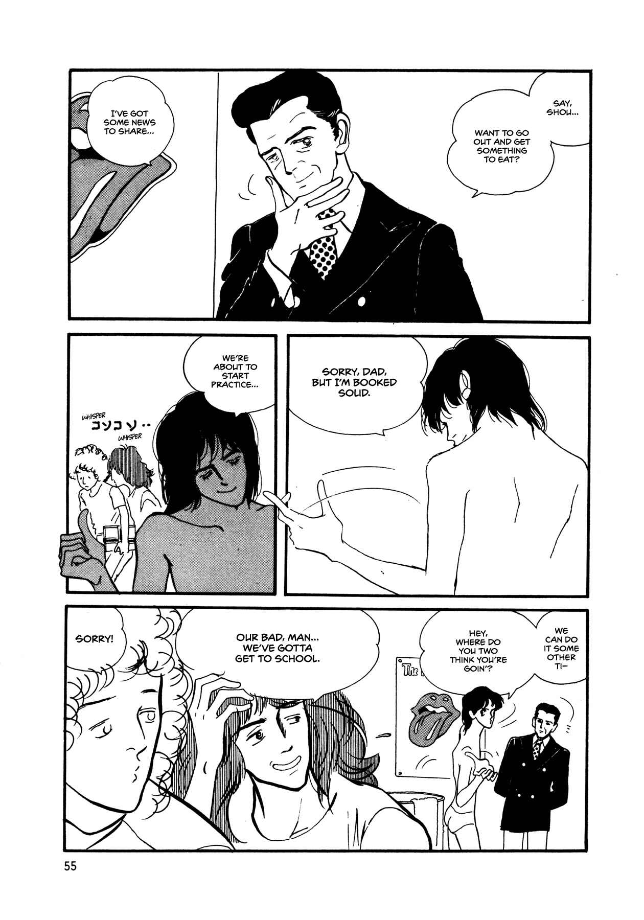 Page 22 Chapter 54 High Teen Boogie