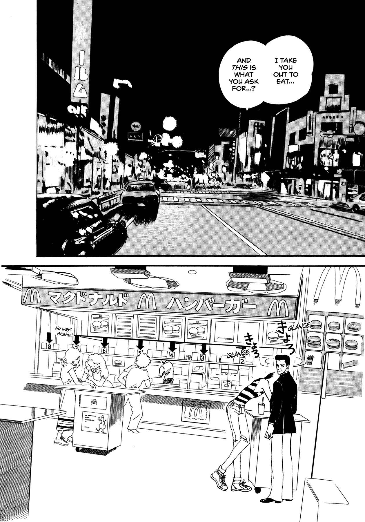 Page 25 Chapter 54 High Teen Boogie