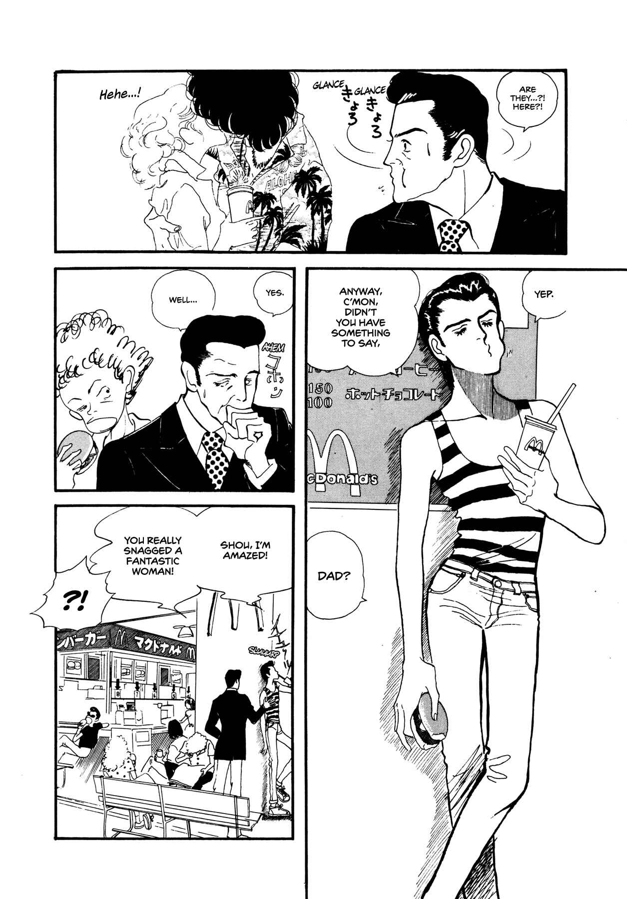 Page 27 Chapter 54 High Teen Boogie
