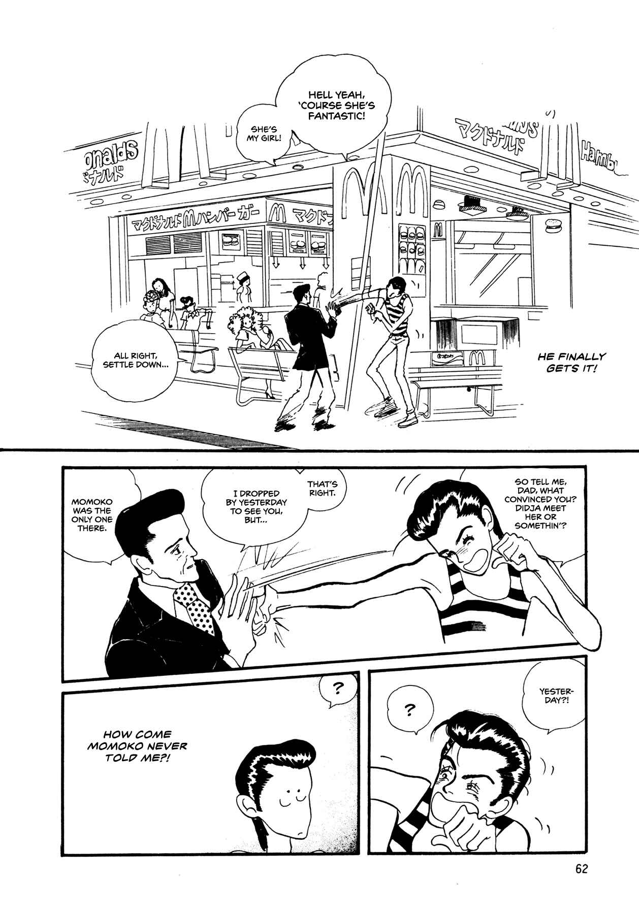 Page 29 Chapter 54 High Teen Boogie