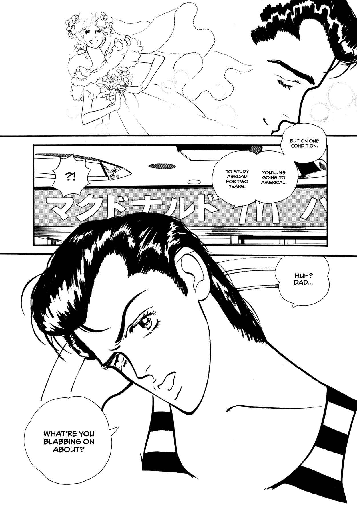 Page 31 Chapter 54 High Teen Boogie