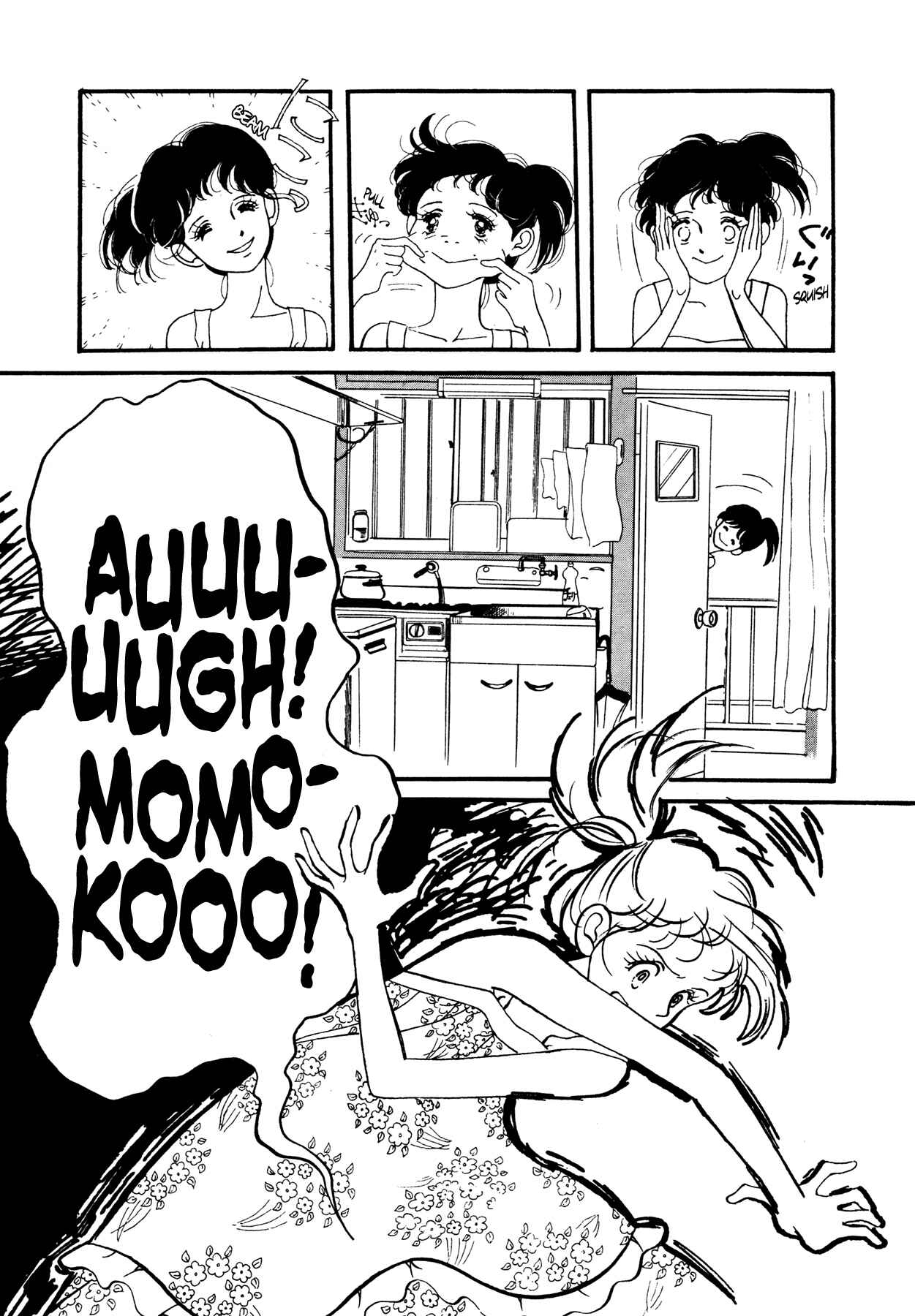 Page 4 Chapter 54 High Teen Boogie