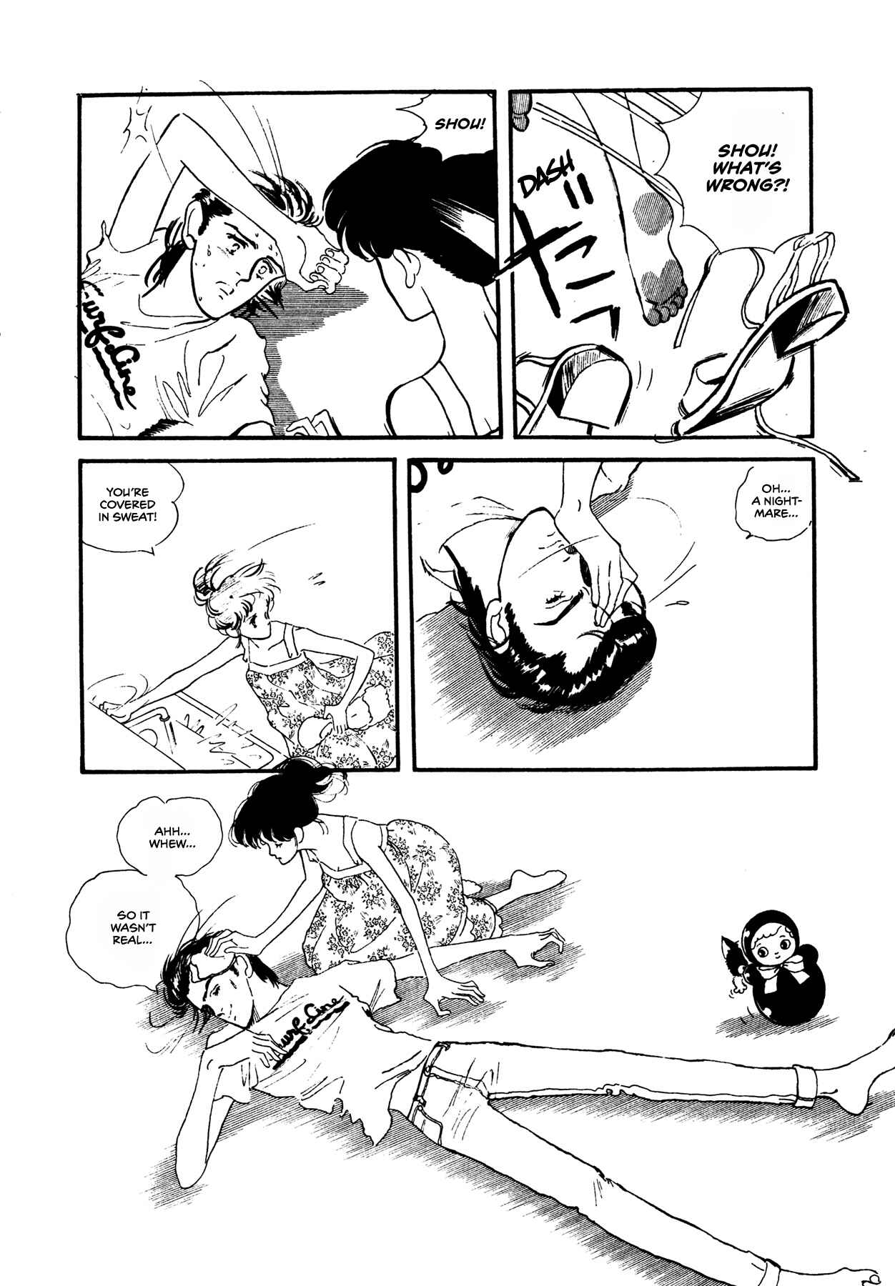 Page 5 Chapter 54 High Teen Boogie