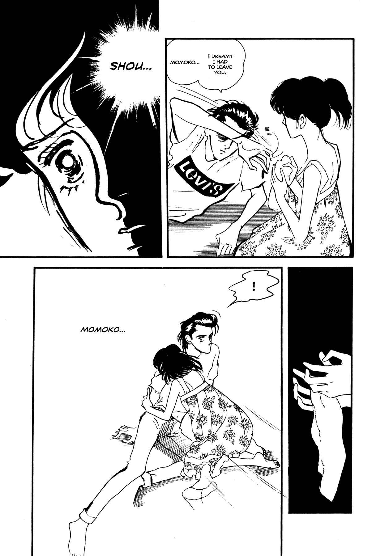Page 6 Chapter 54 High Teen Boogie
