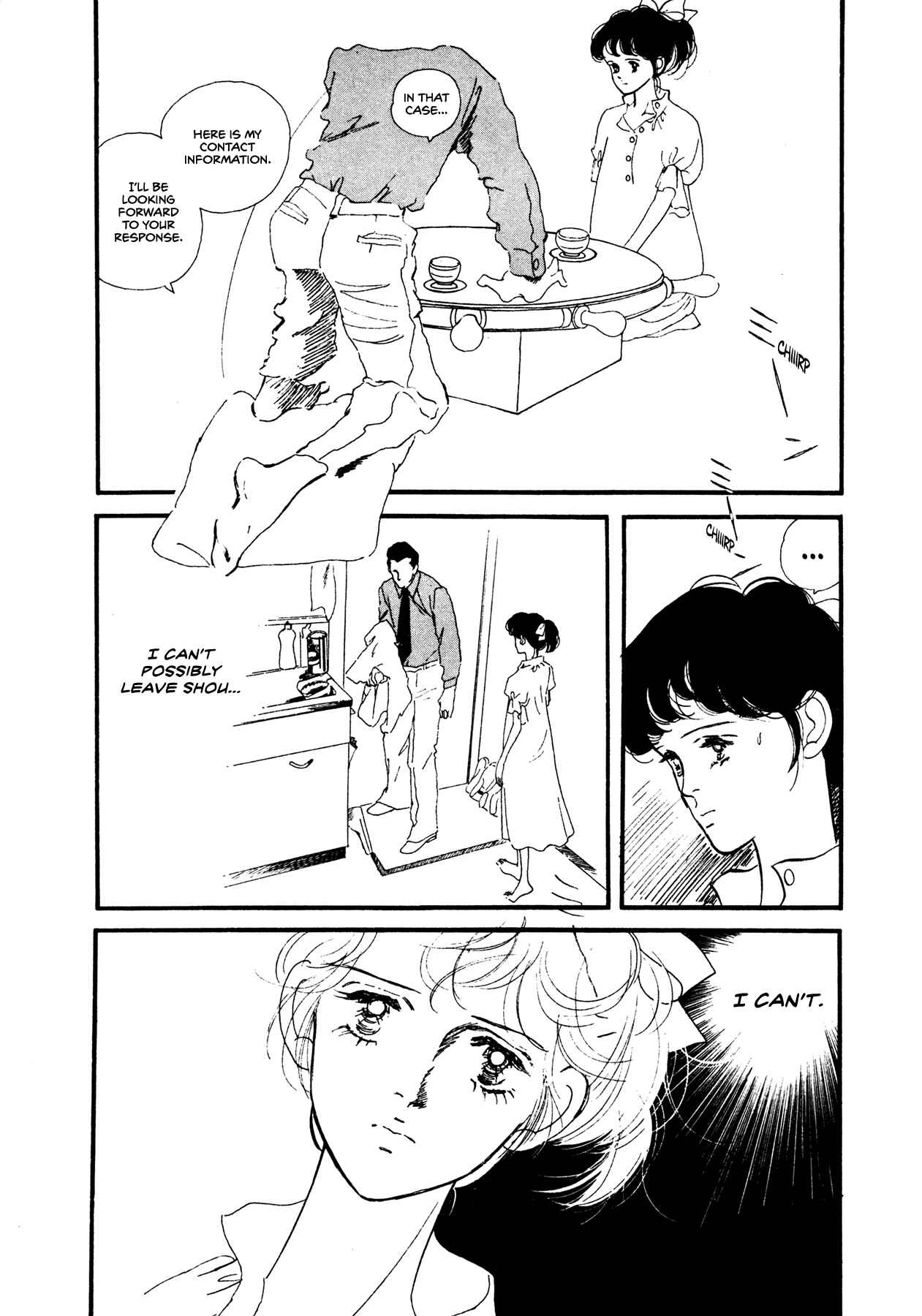 Page 12 Chapter 53 High Teen Boogie