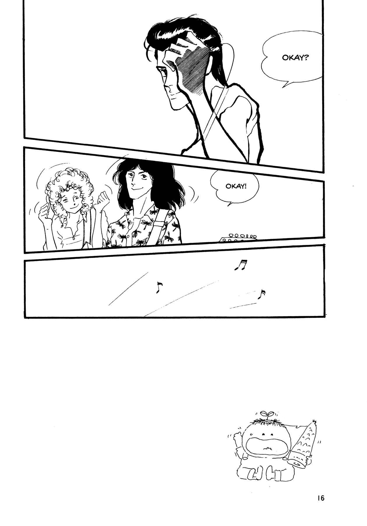 Page 17 Chapter 53 High Teen Boogie