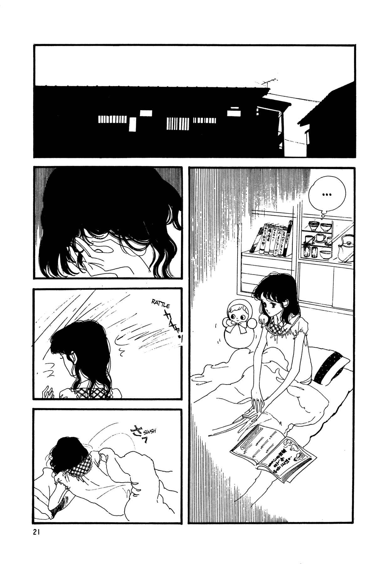 Page 22 Chapter 53 High Teen Boogie