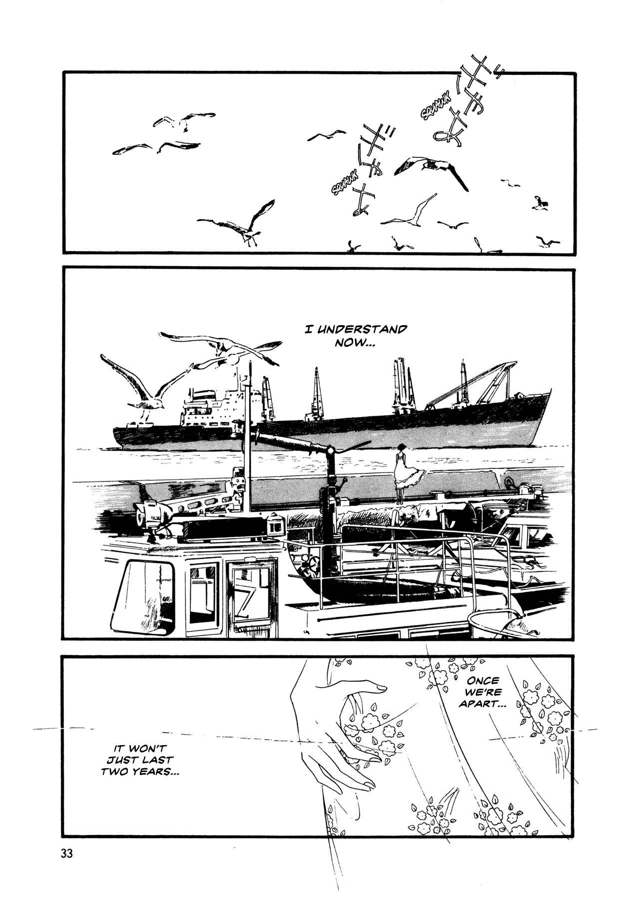 Page 34 Chapter 53 High Teen Boogie