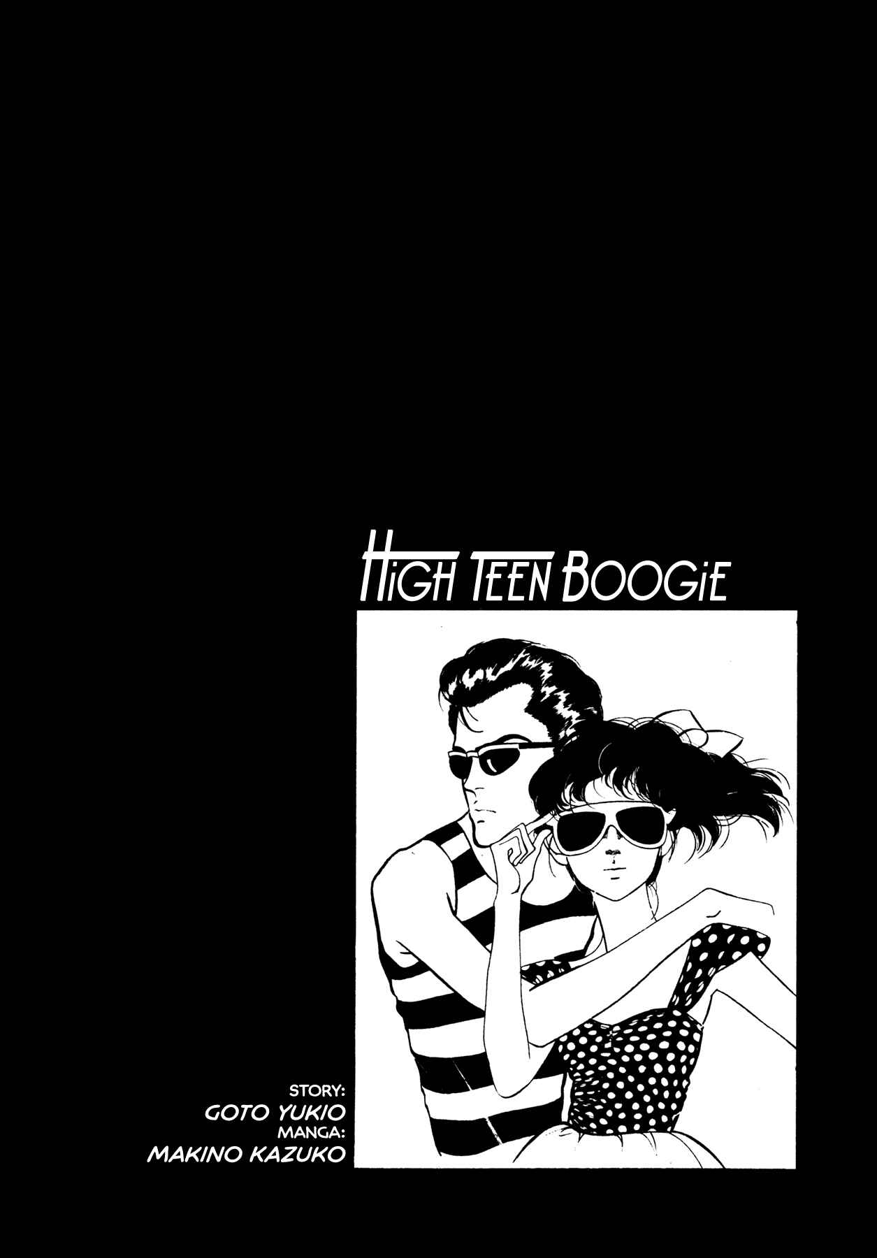 Page 5 Chapter 53 High Teen Boogie