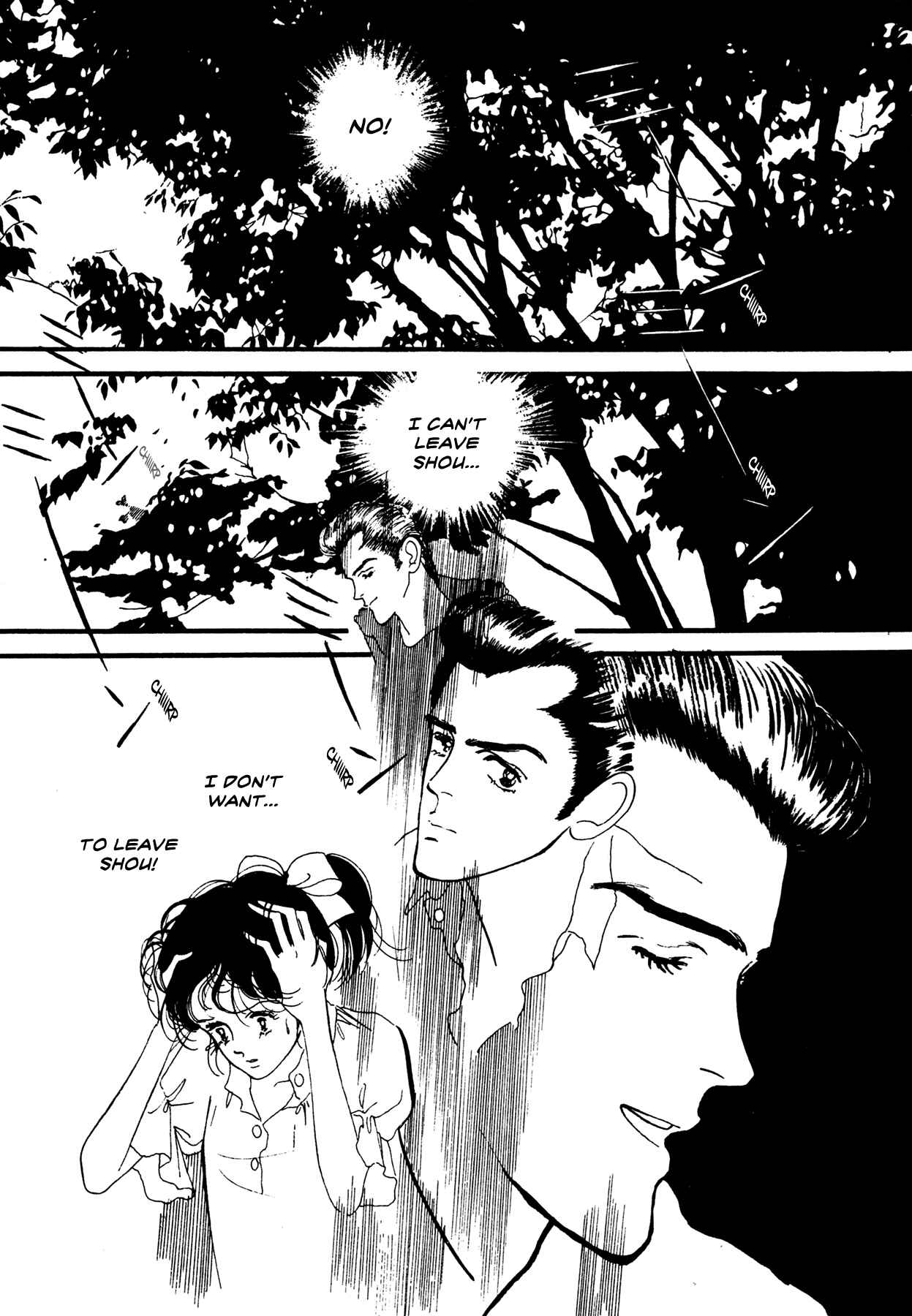 Page 8 Chapter 53 High Teen Boogie