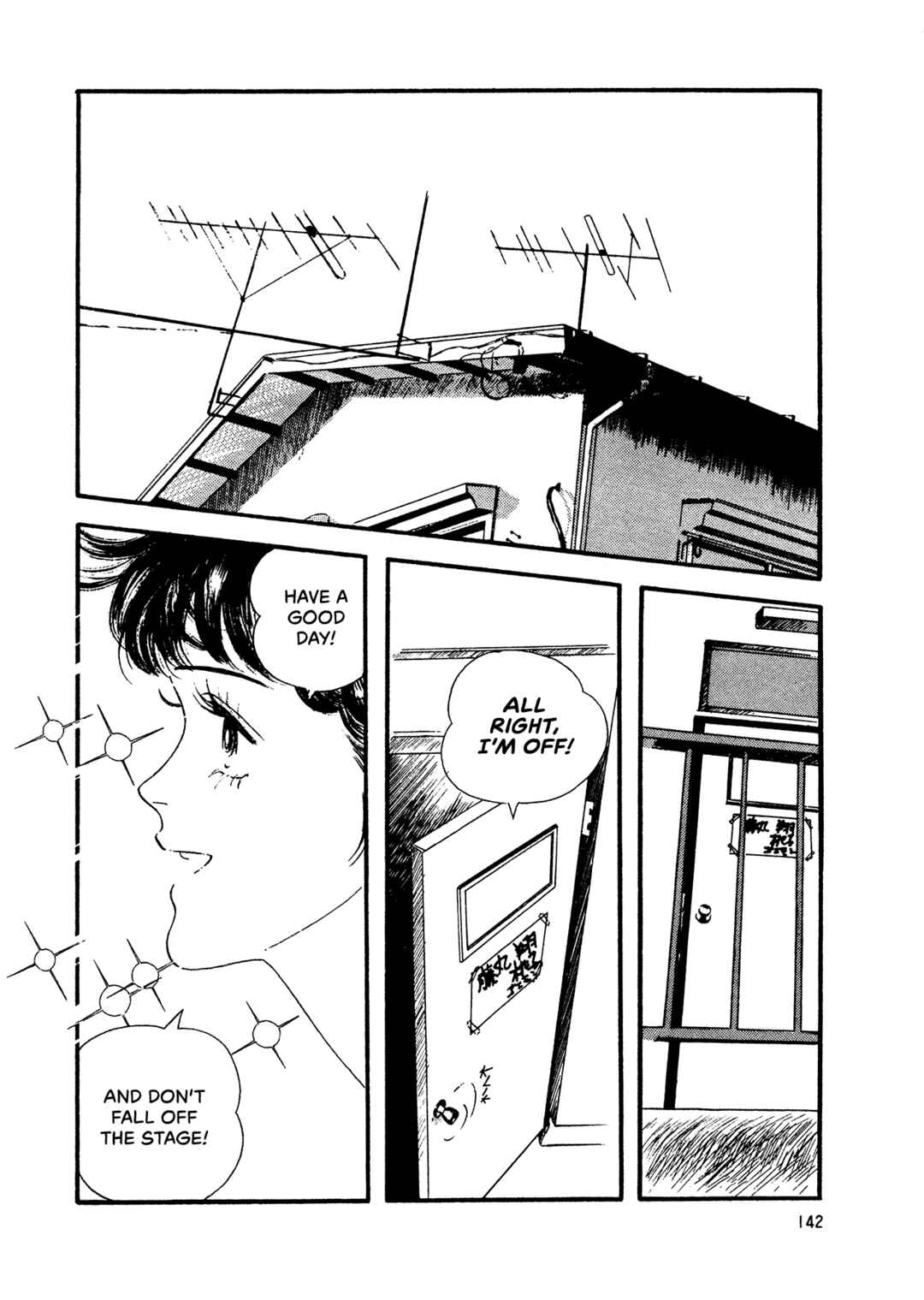 Page 20 Chapter 71 High Teen Boogie