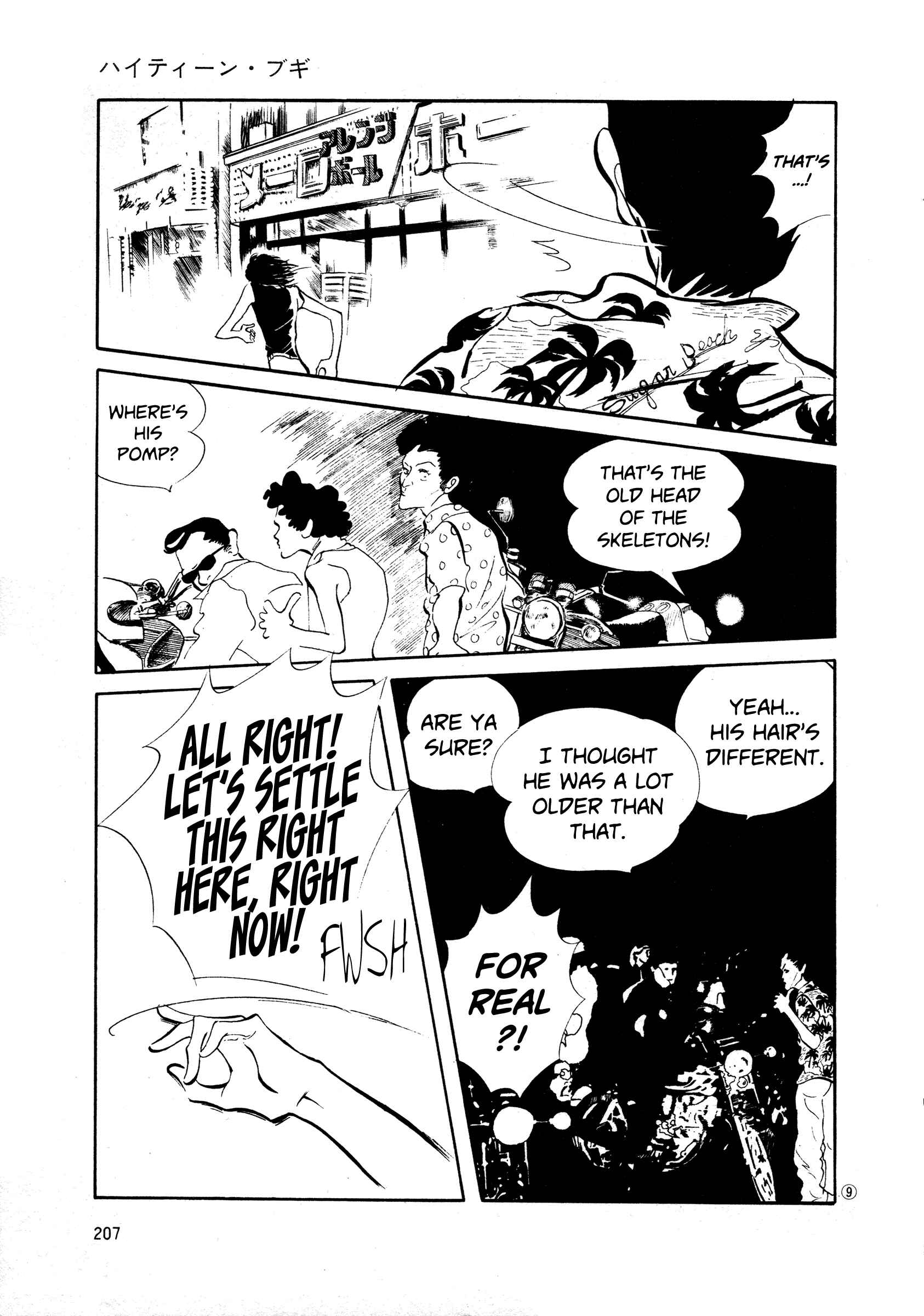Page 8 Chapter 38 High Teen Boogie