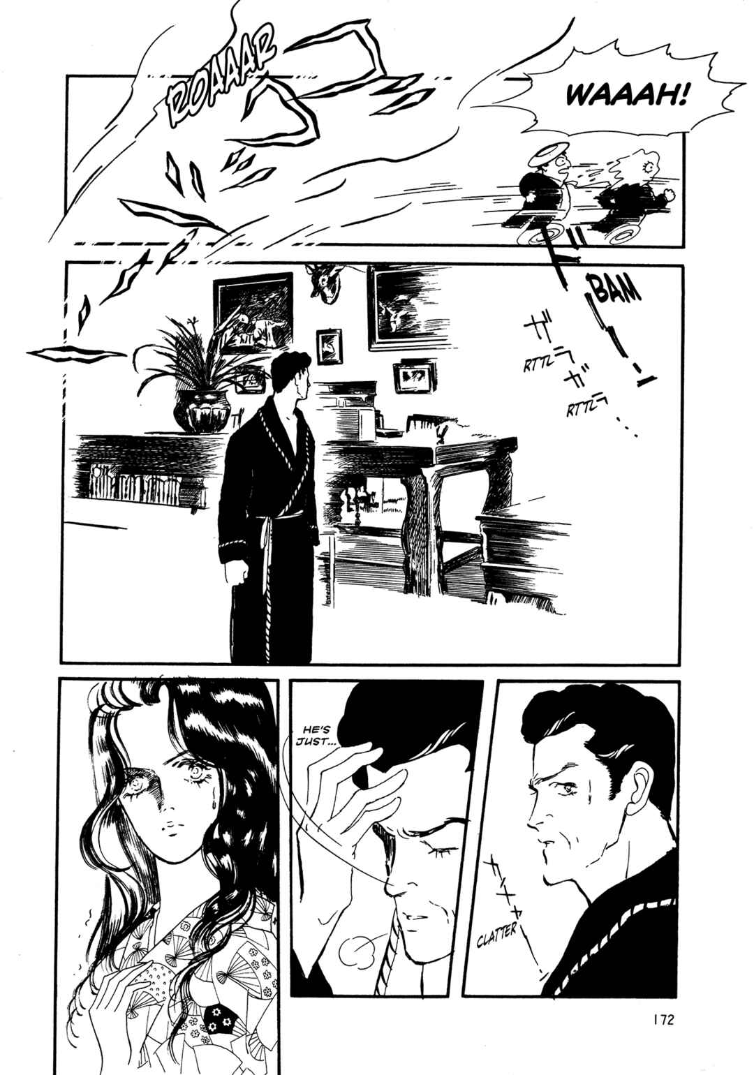 Page 19 Chapter 65 High Teen Boogie
