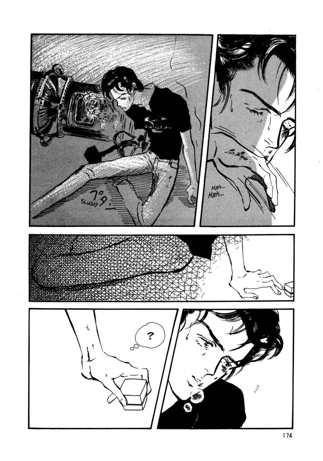 Page 21 Chapter 65 High Teen Boogie