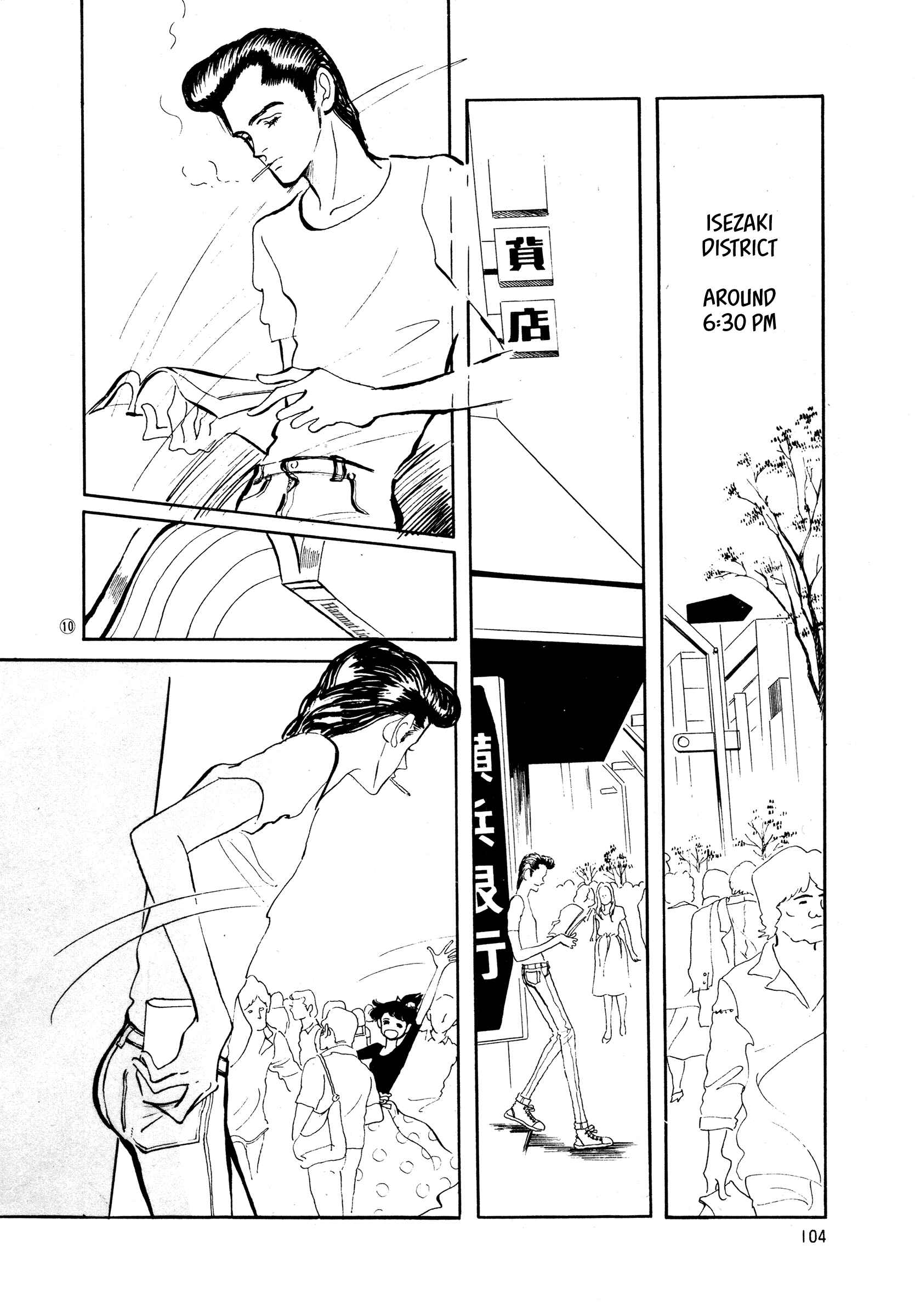 Page 10 Chapter 35 High Teen Boogie