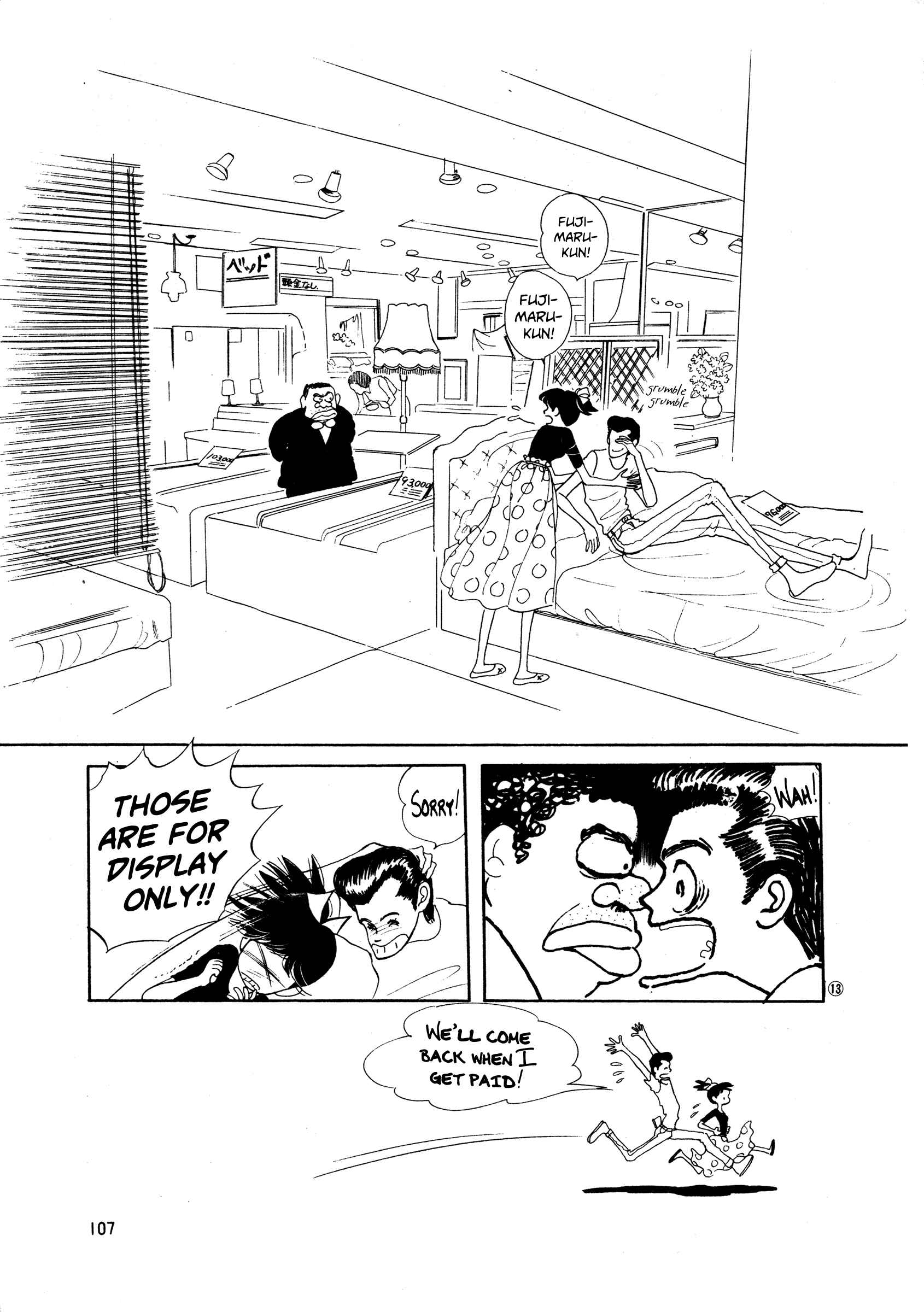 Page 13 Chapter 35 High Teen Boogie