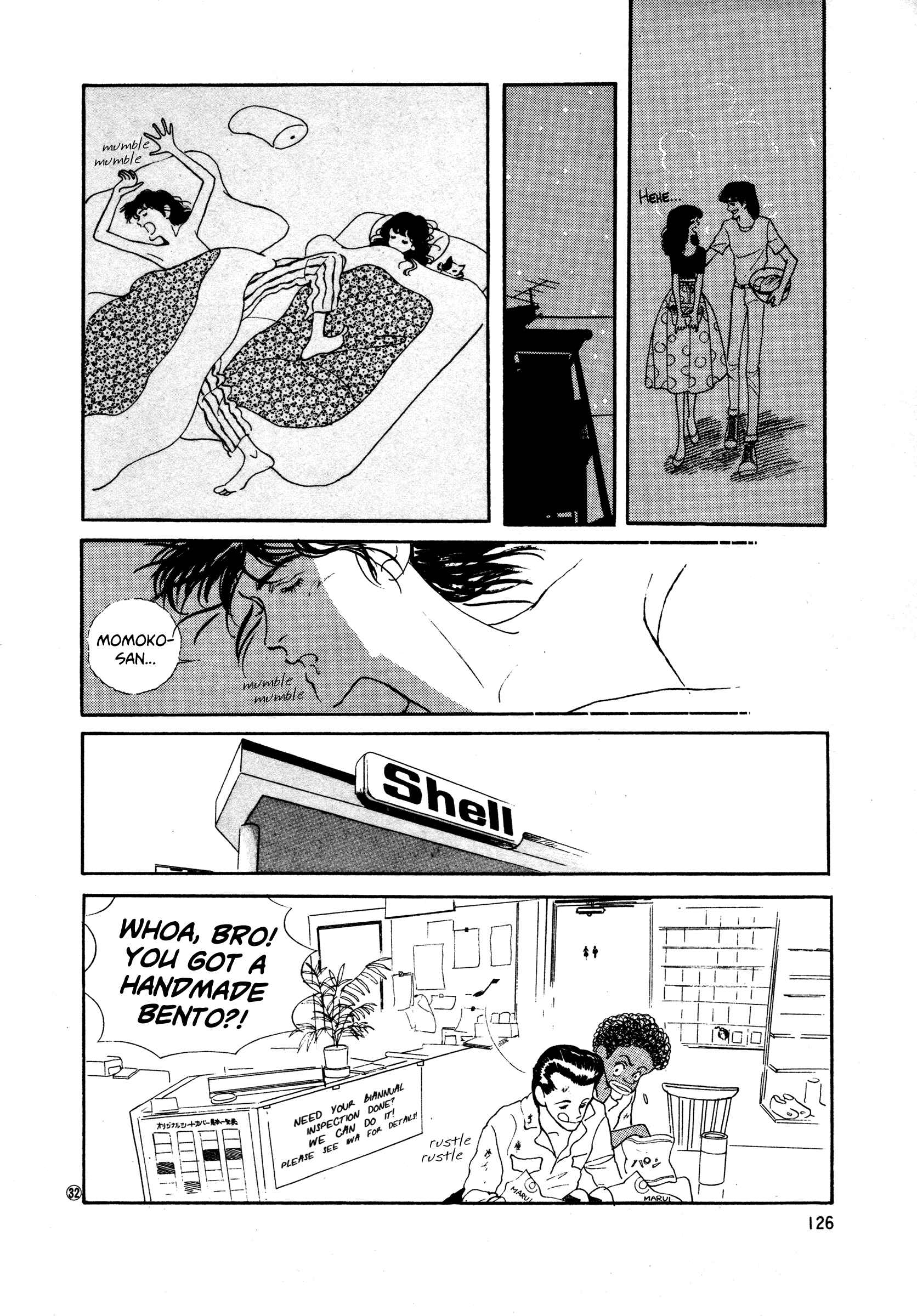 Page 32 Chapter 35 High Teen Boogie