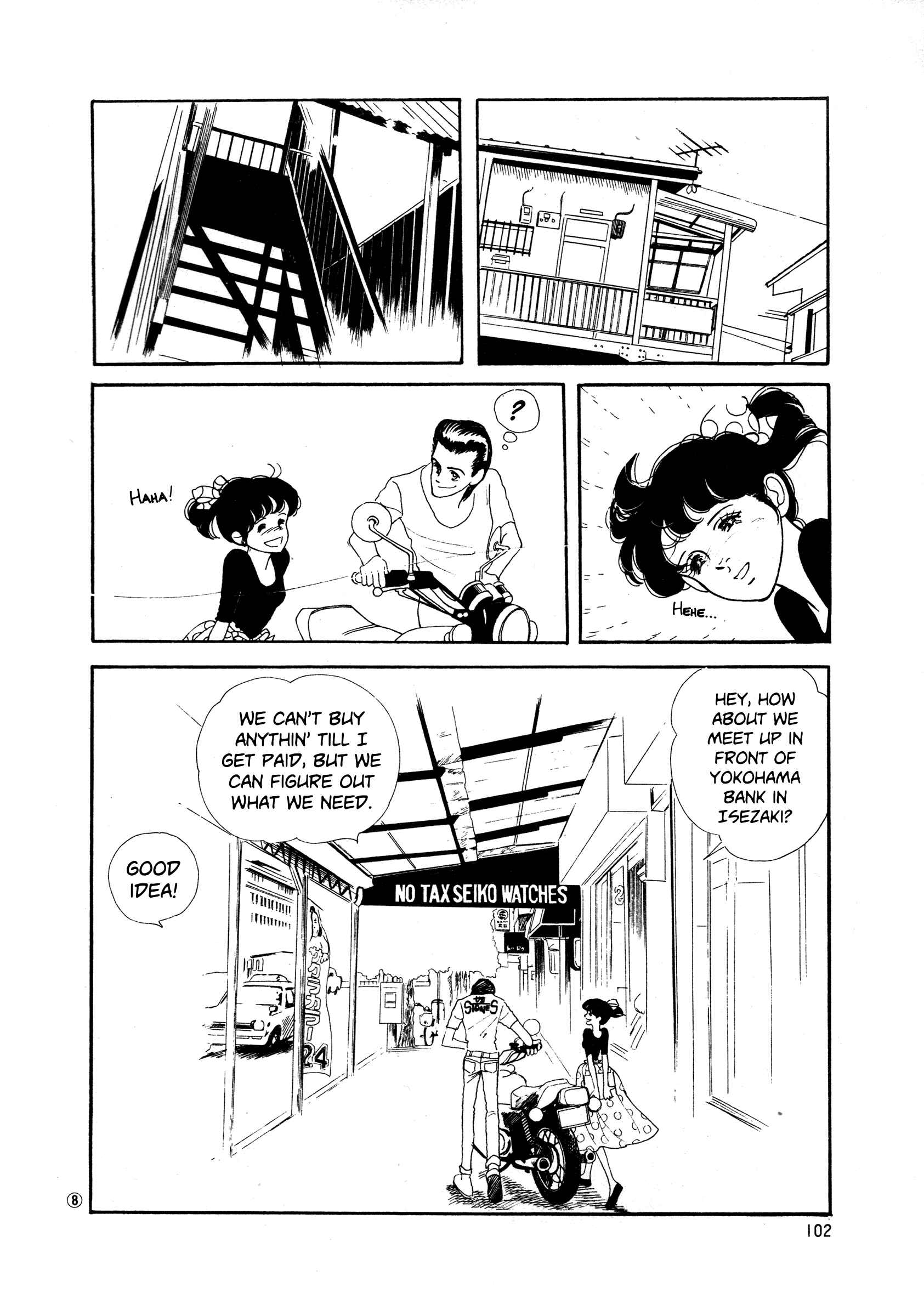 Page 8 Chapter 35 High Teen Boogie