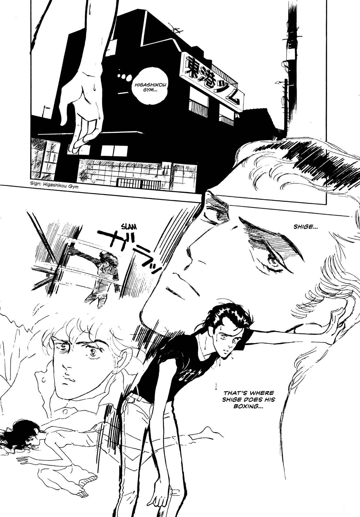 Page 13 Chapter 59 High Teen Boogie