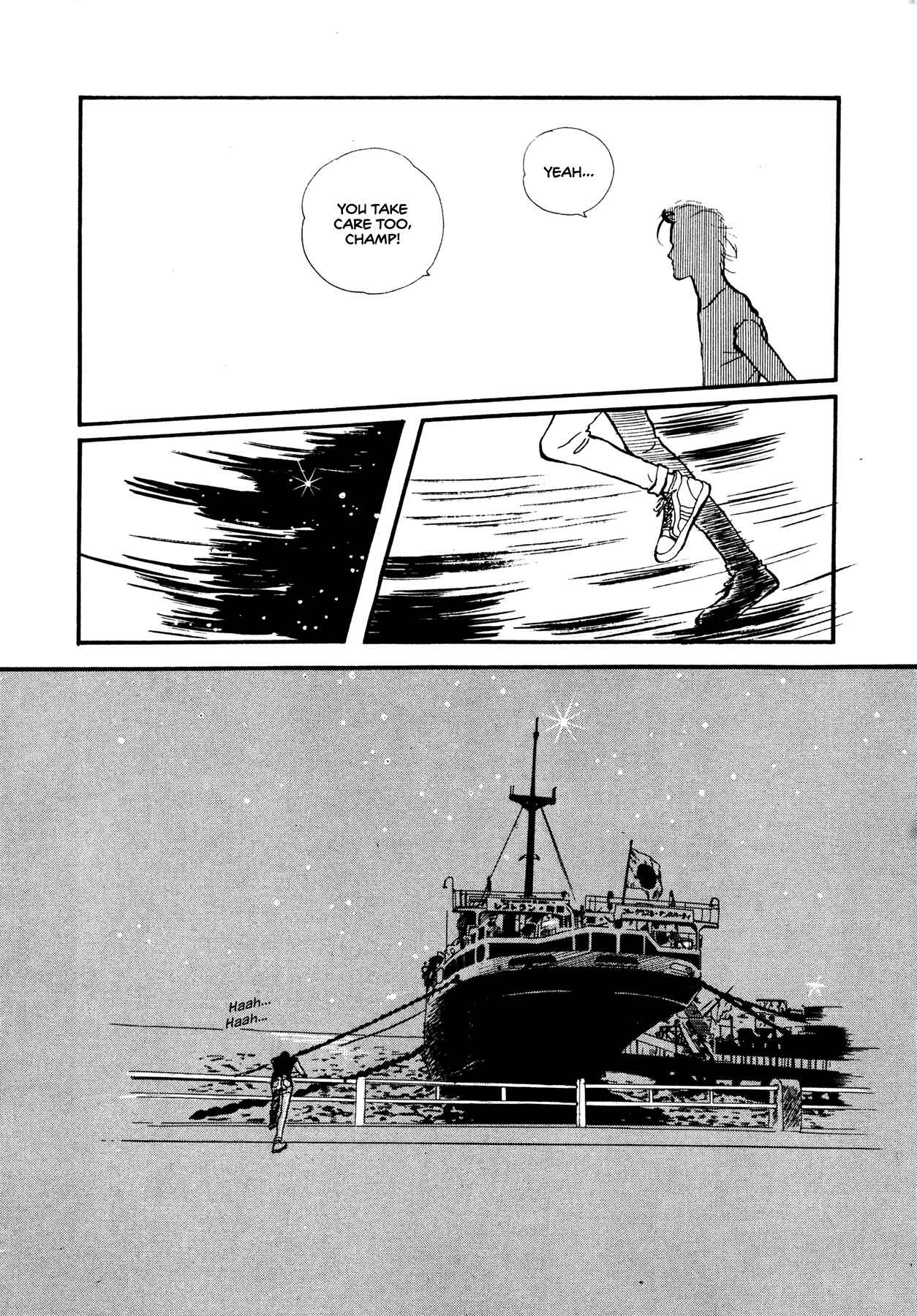 Page 25 Chapter 59 High Teen Boogie