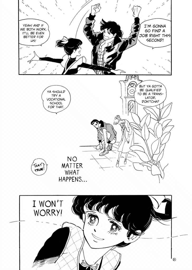 Page 10 Chapter 23 High Teen Boogie