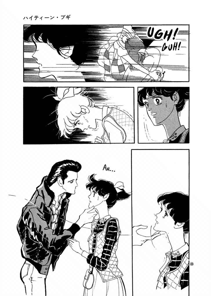 Page 12 Chapter 23 High Teen Boogie