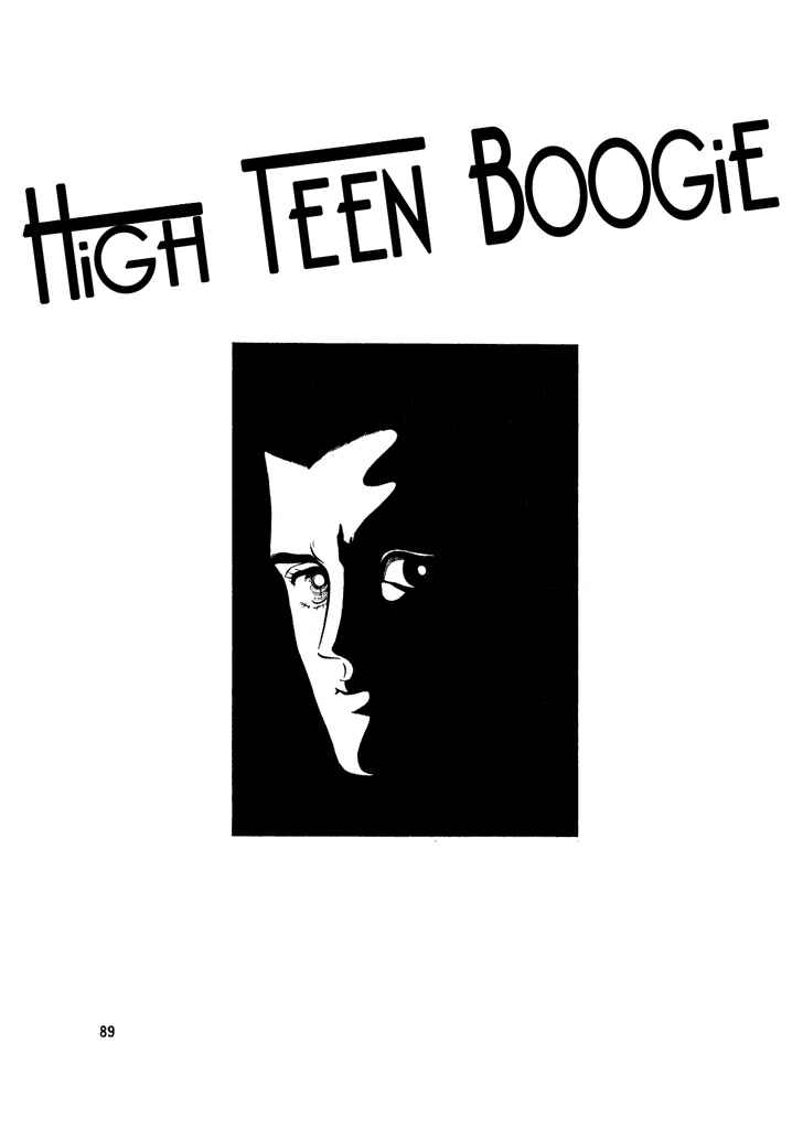 Page 14 Chapter 23 High Teen Boogie