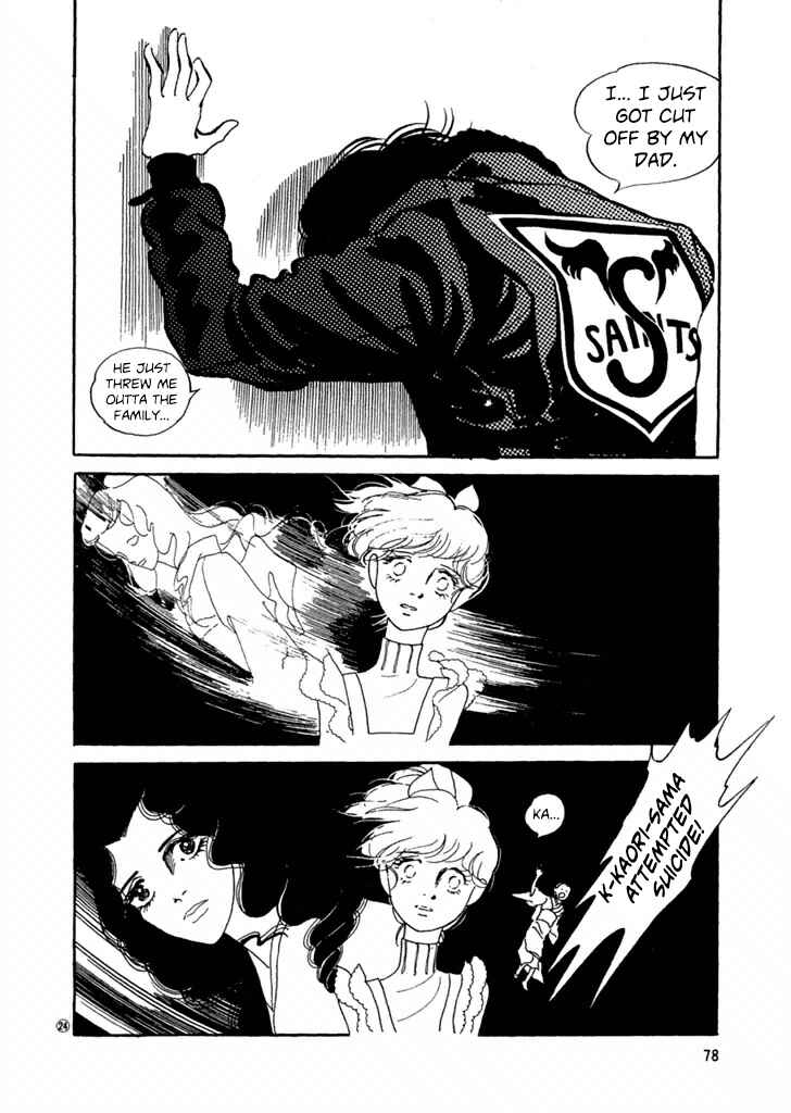 Page 3 Chapter 23 High Teen Boogie