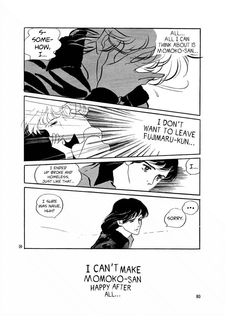 Page 5 Chapter 23 High Teen Boogie