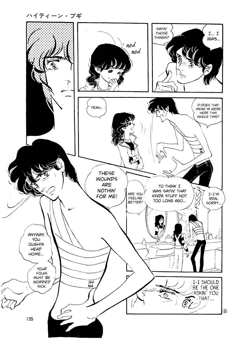 Page 4 Chapter 6 High Teen Boogie