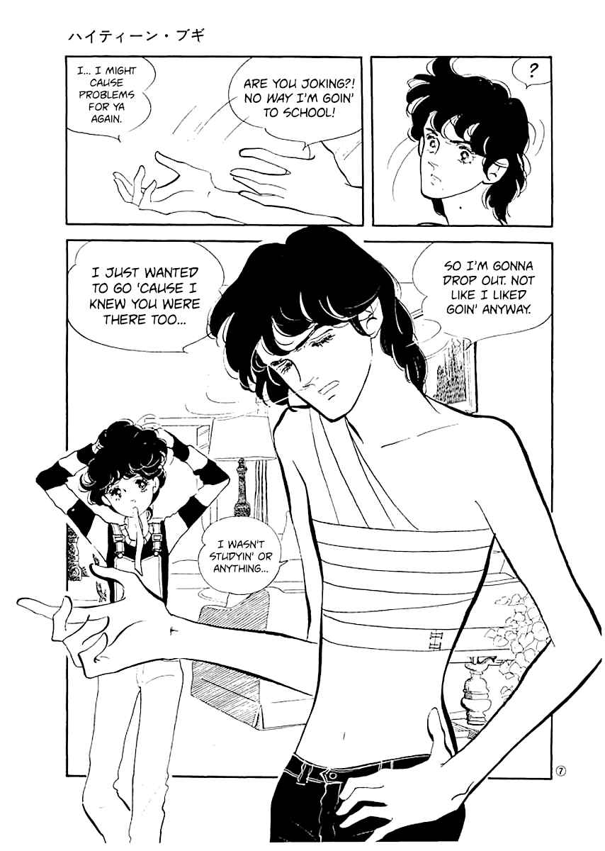 Page 6 Chapter 6 High Teen Boogie