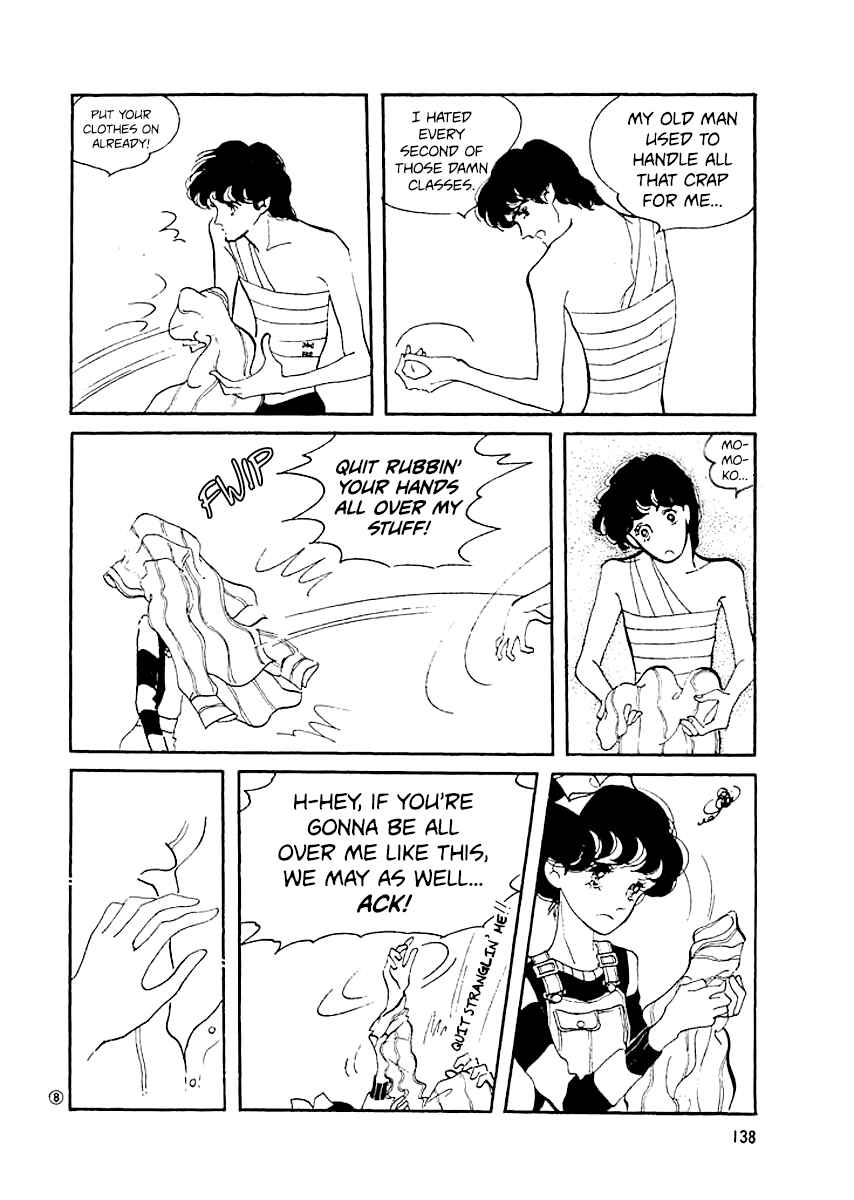 Page 7 Chapter 6 High Teen Boogie