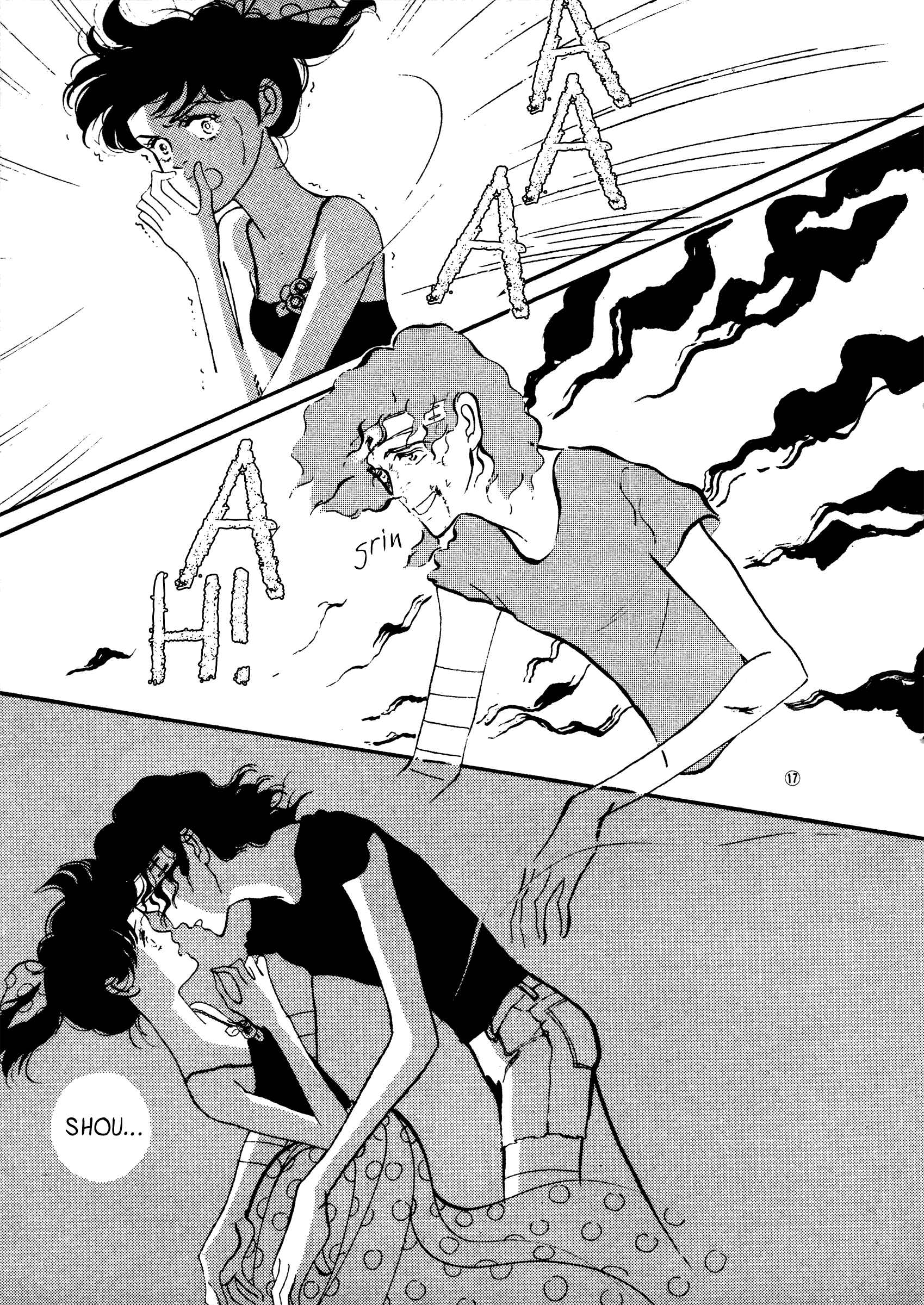 Page 17 Chapter 40 High Teen Boogie
