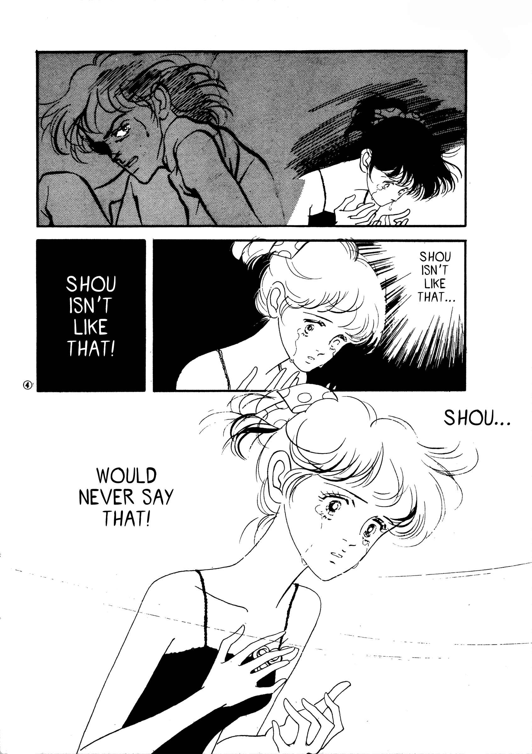 Page 4 Chapter 40 High Teen Boogie
