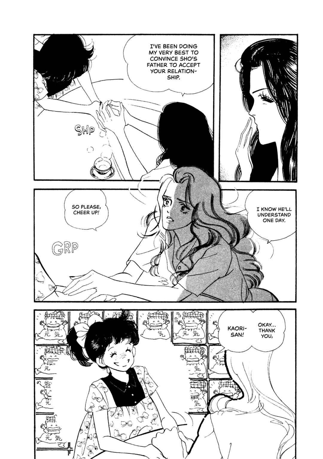 Page 13 Chapter 67 High Teen Boogie