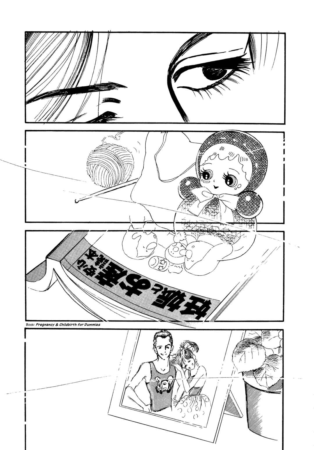 Page 15 Chapter 67 High Teen Boogie