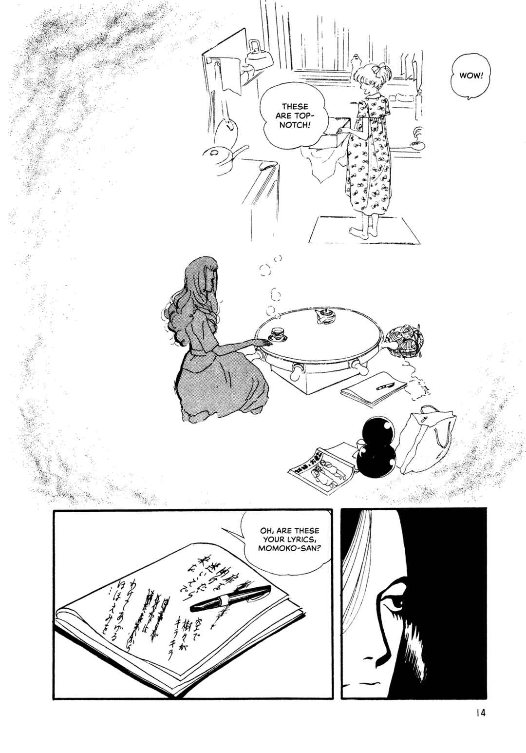 Page 16 Chapter 67 High Teen Boogie