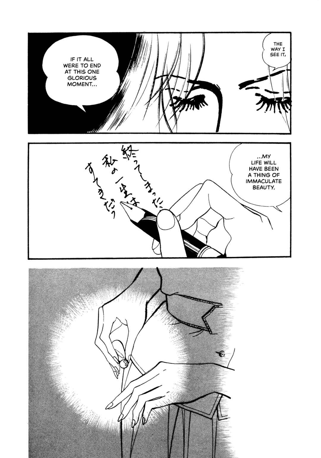 Page 33 Chapter 67 High Teen Boogie